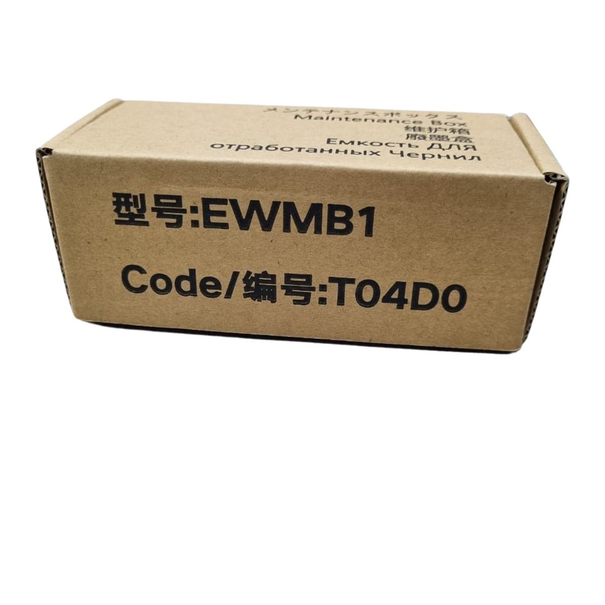 GENERICO - Caja De Mantenimiento Generica T04d100 L6161 L6171 L6191 L4160