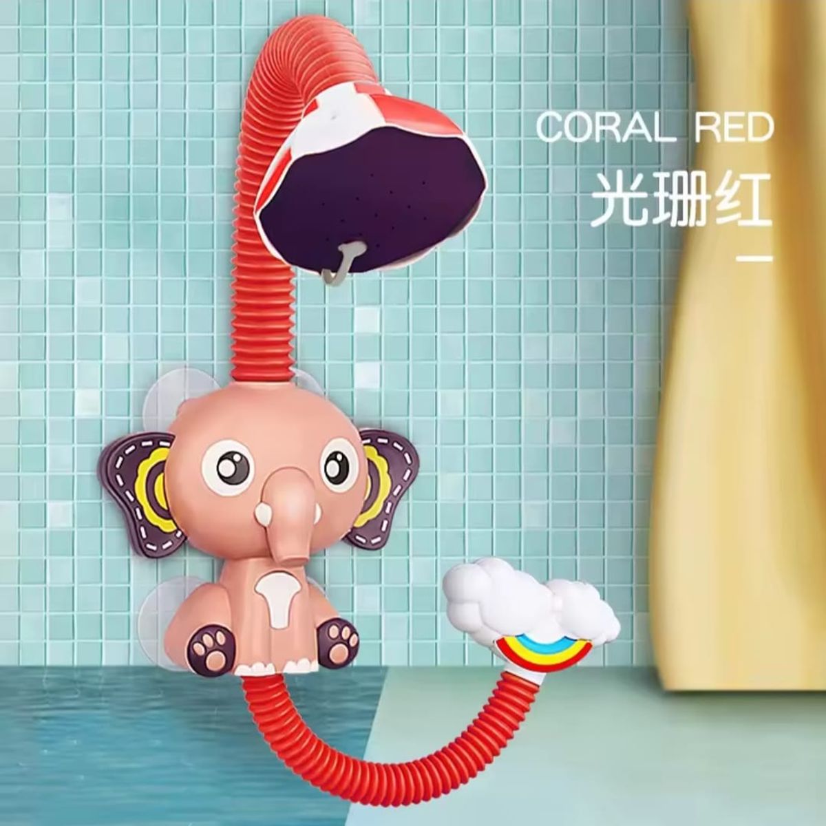 GENERICO - Ducha Eléctrica Para Bañera De Bebe Diseño De Elefante