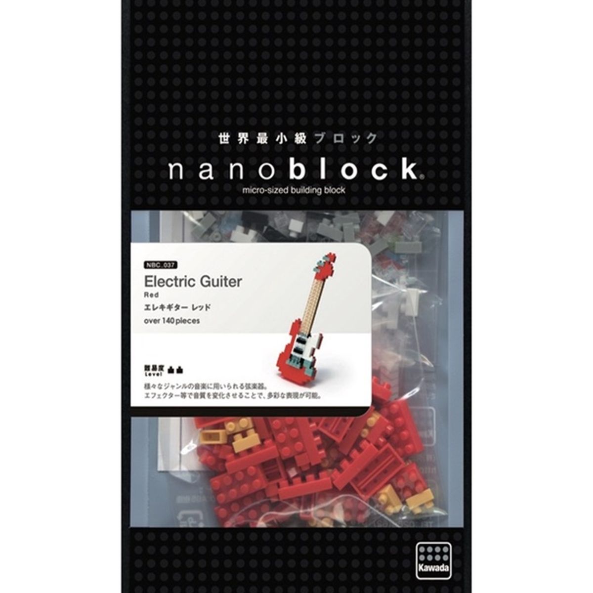 GENERICO - Guitarra Electrica Roja Microbloques  De Construcción