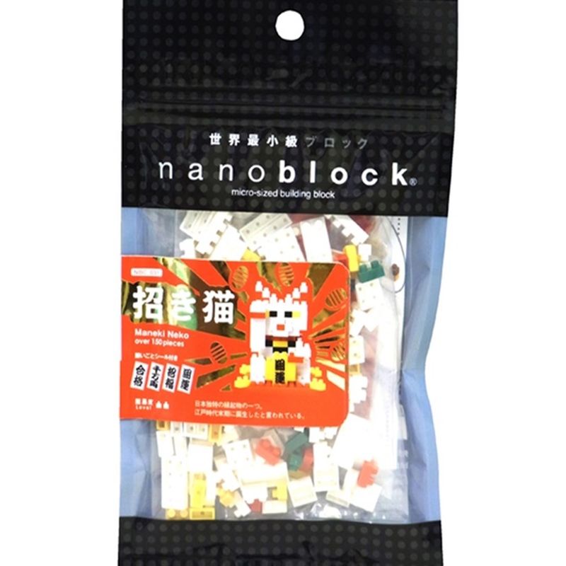 GENERICO - Gato De La Suerte Nanoblock  Microbloques  De Construcción