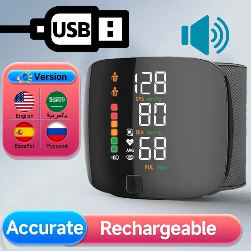 GENERICO - Tensiómetro Digital Recargable Muñeca Voz Español Estuche