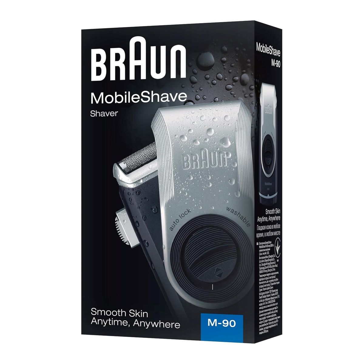 BRAUN - Máquina de afeitar Braun Viajera M-90