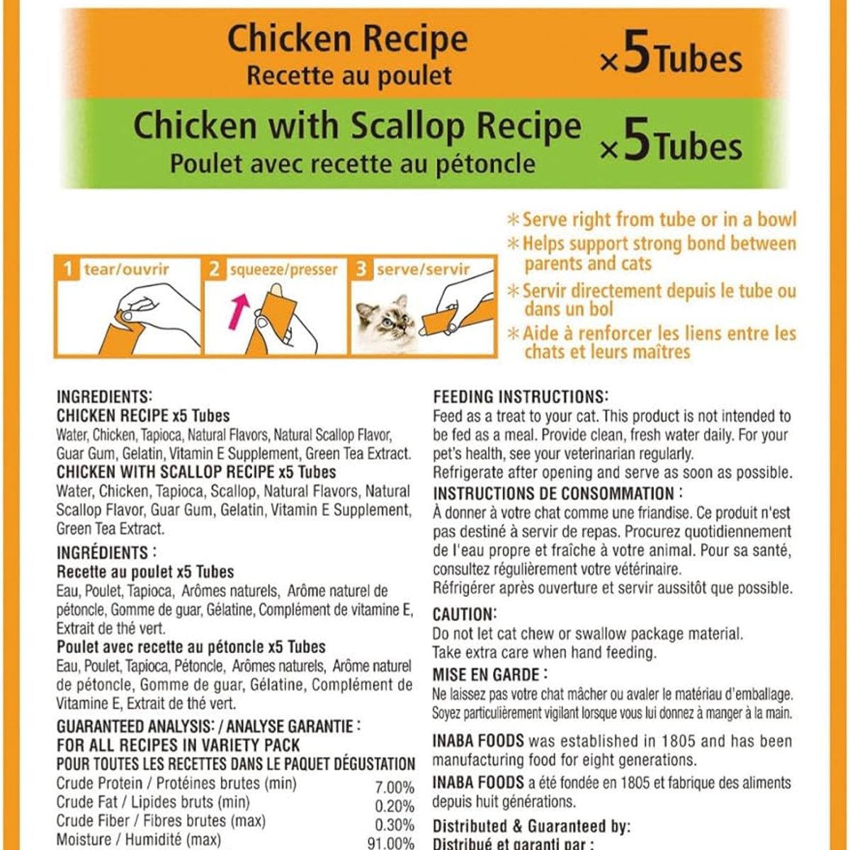 CATLIKE - Snack Churu Pollo Mix Variety x 10Und