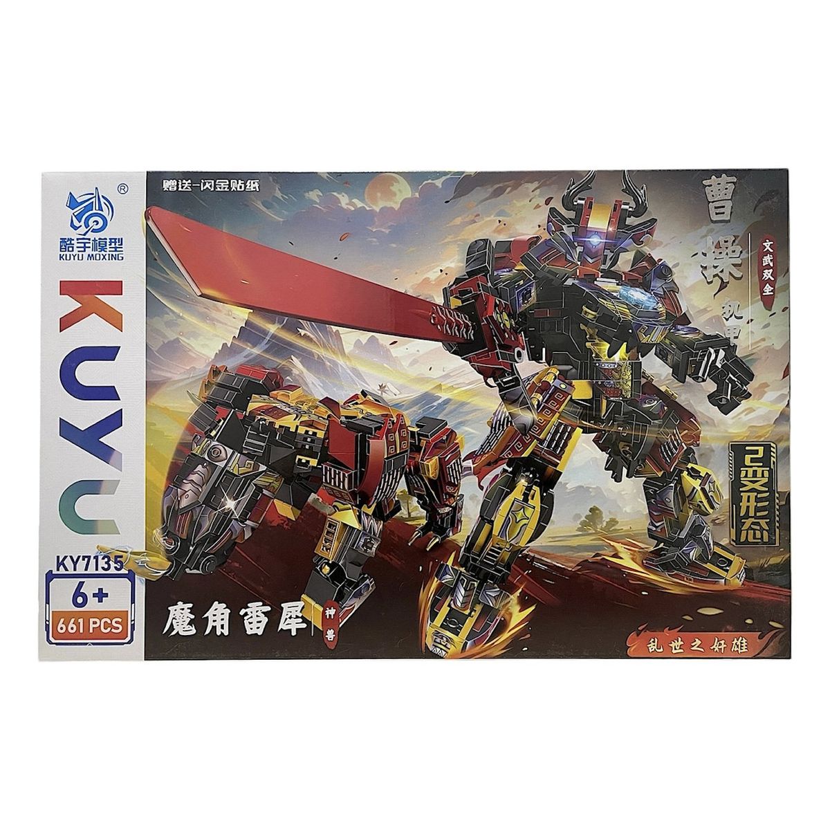 GENERICO - Set Bloques De Construccion Speed City Transformers - Ky7135