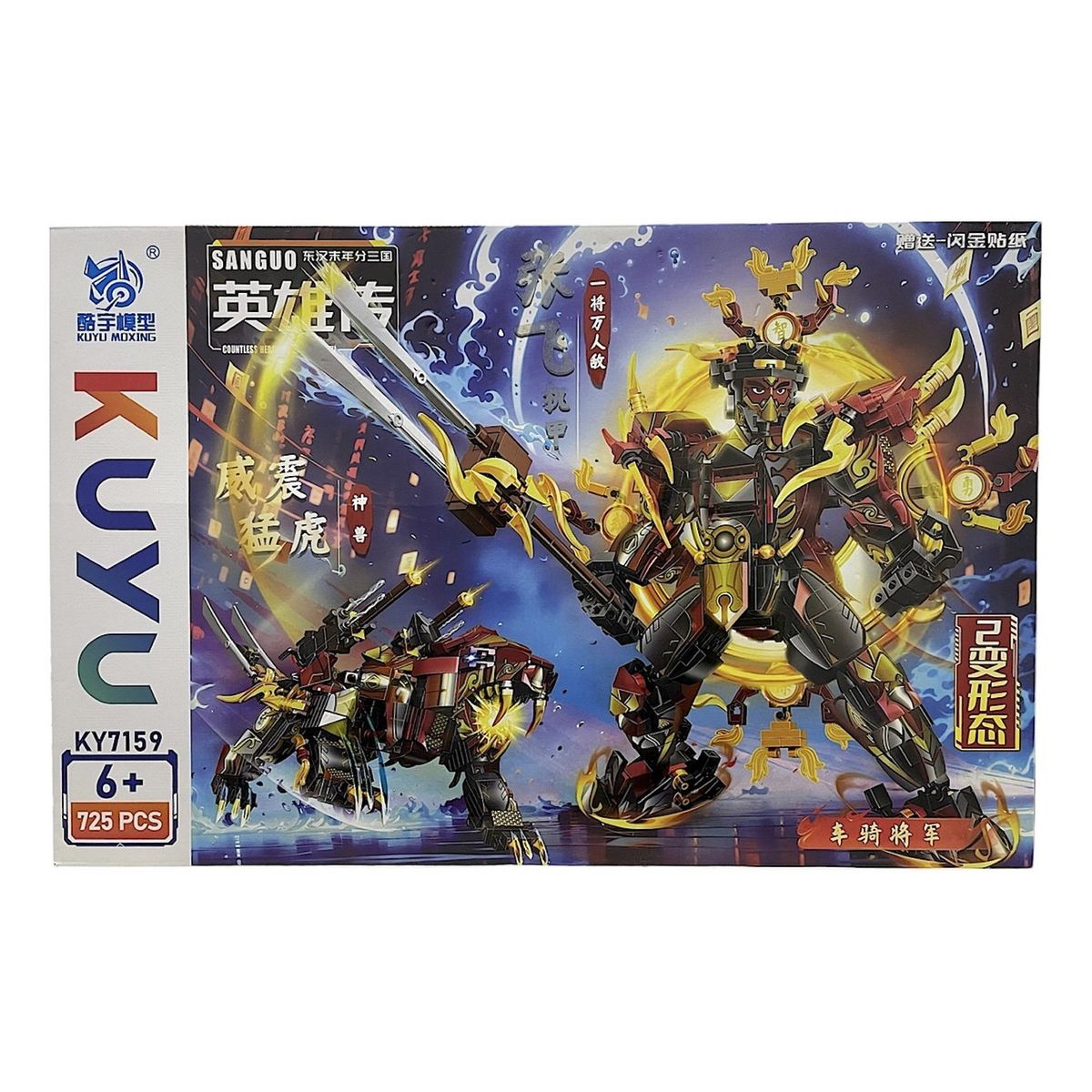 GENERICO - Set Bloques De Construccion Speed City Transformers - Ky7159