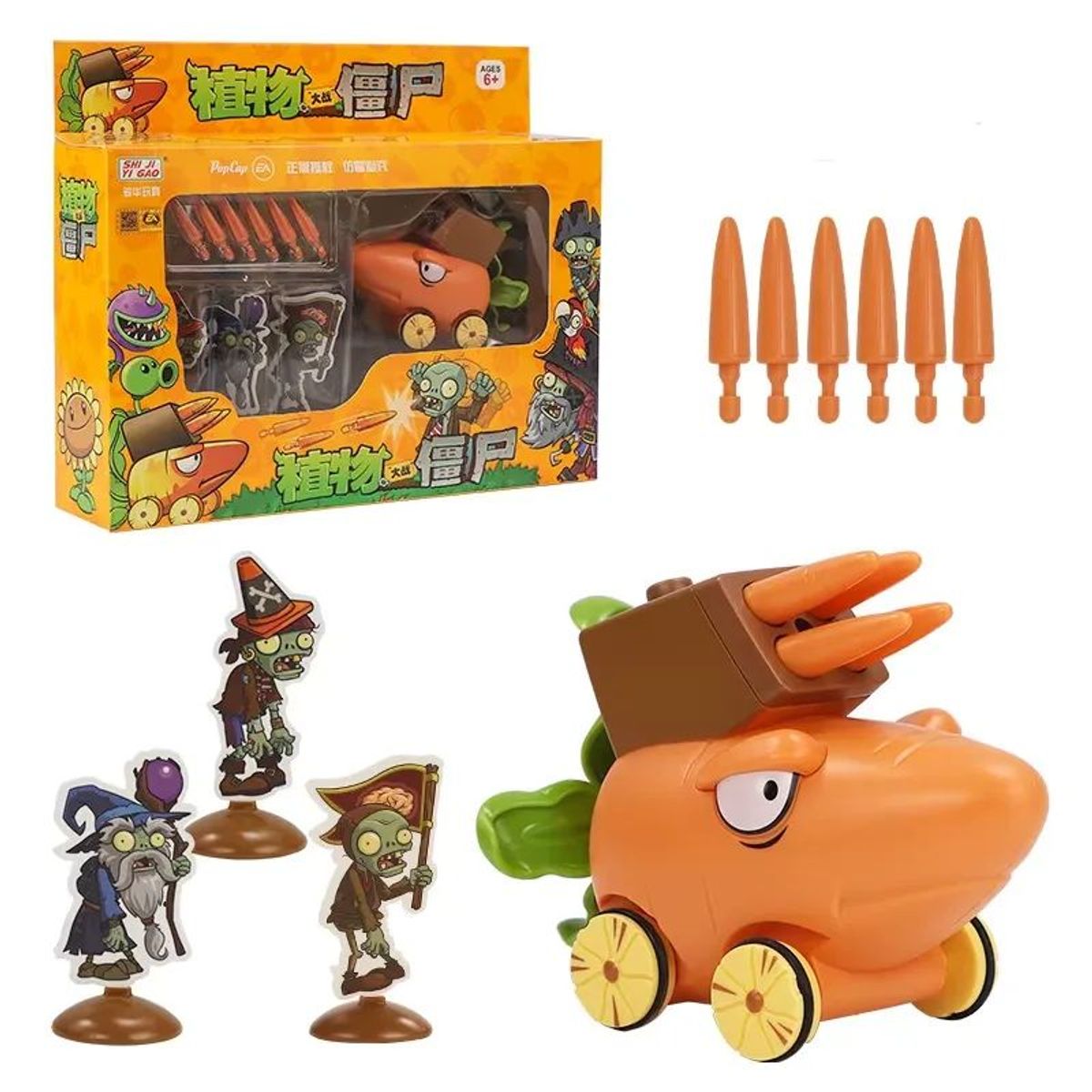 GENERICO - Figuras Plantas Vs Zombies Cañón de misiles zanahoria