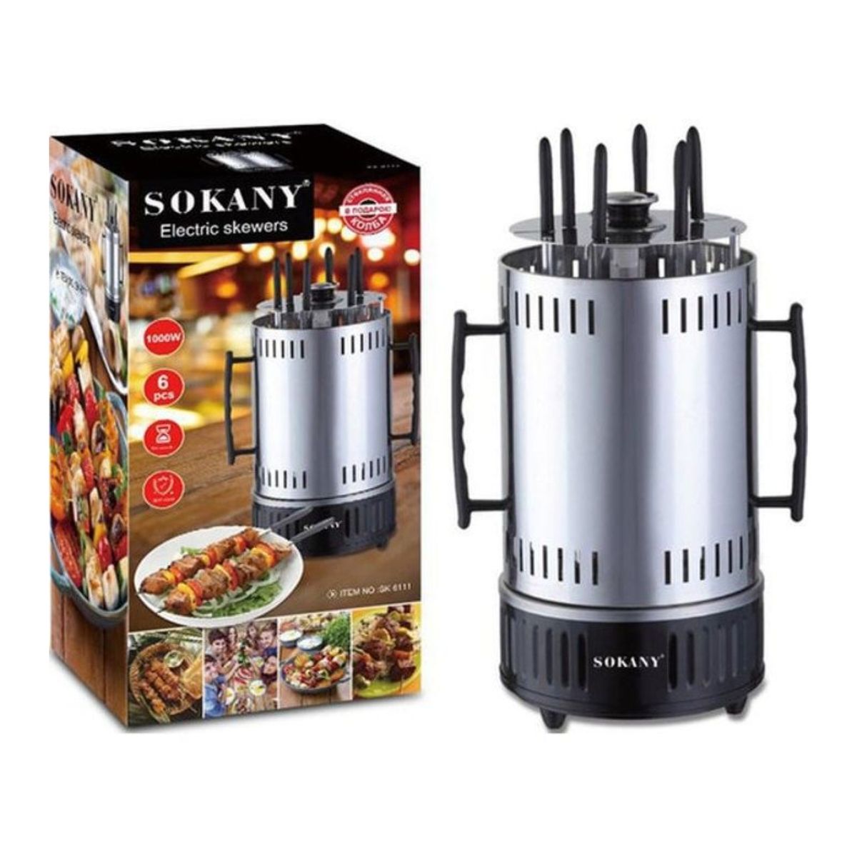SOKANY - Asador De Pinchos Electrico  Pinchos Sokany