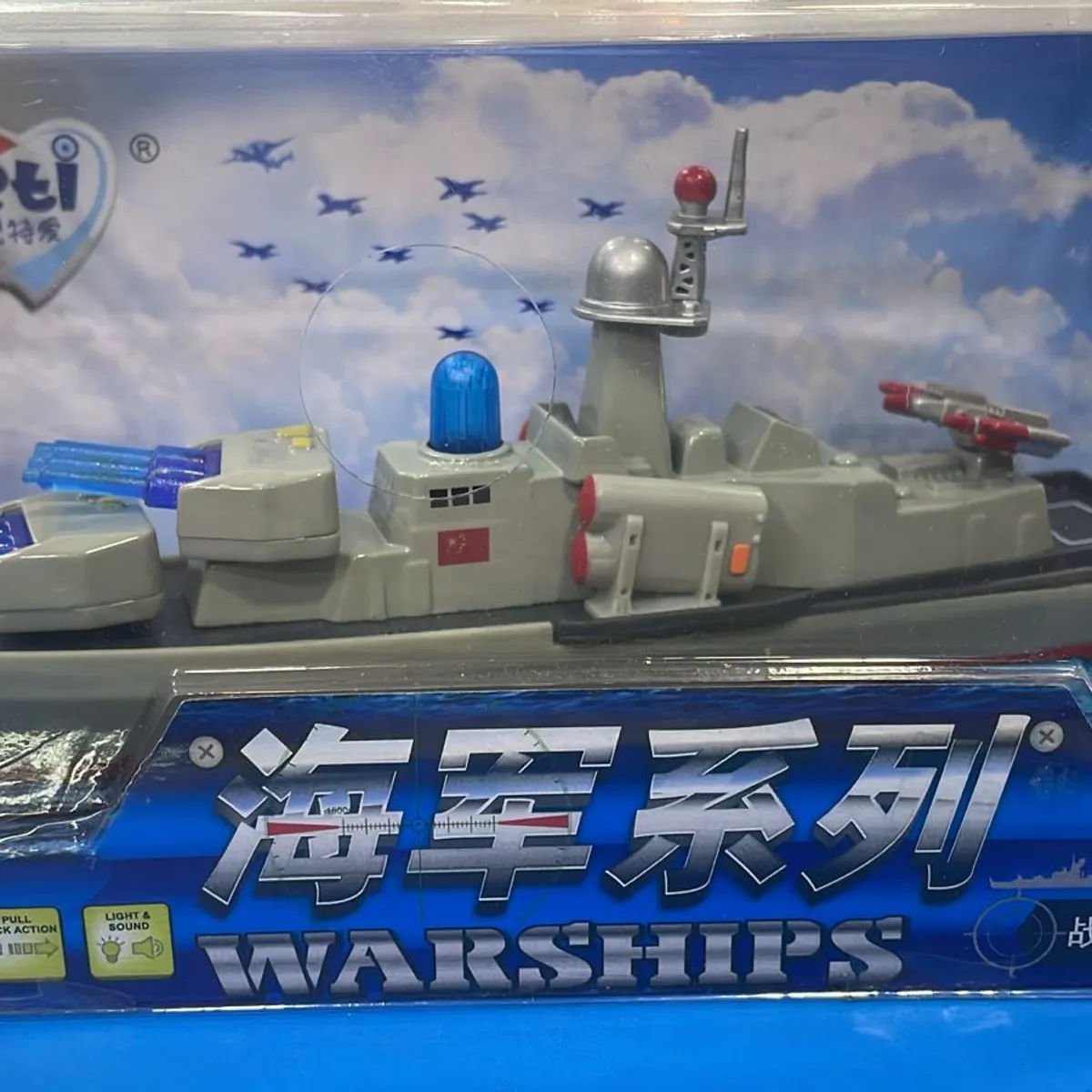 GENERICO - BARCO ACORAZADO CON ESCALA 1/500