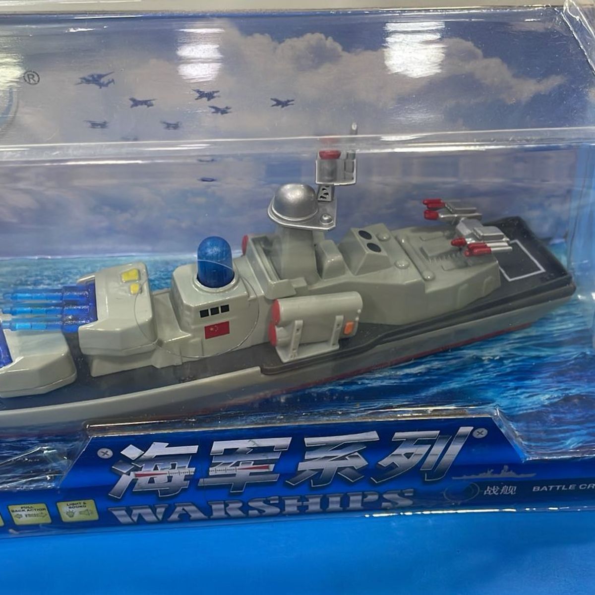 GENERICO - BARCO ACORAZADO CON ESCALA 1/500