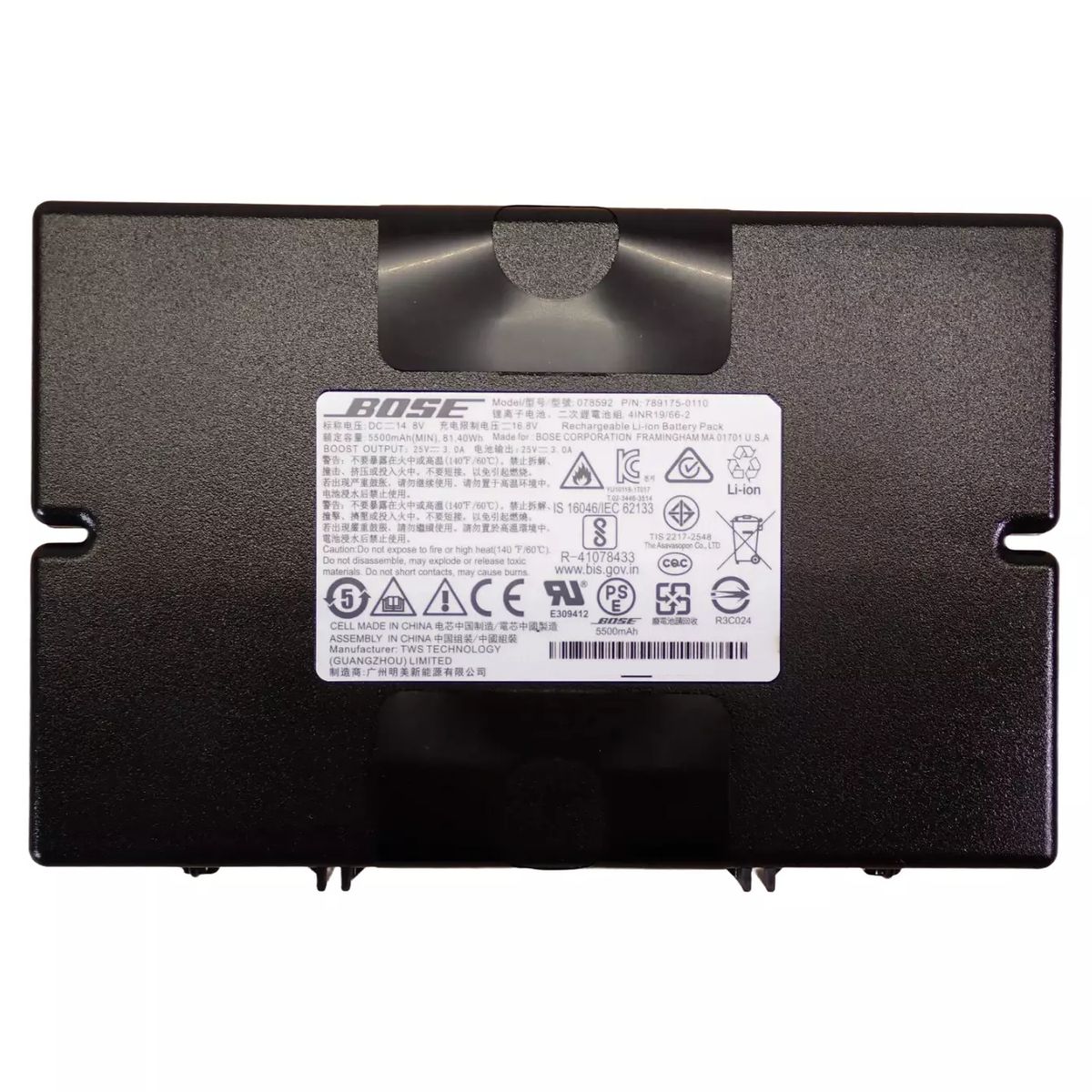 BOSE - Bateria Bose Original para Parlante Bose S1 Pro - 11 Hrs