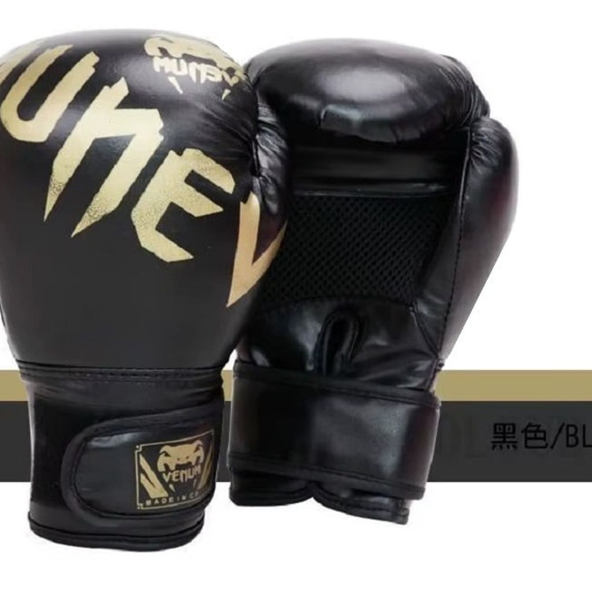 VENUM - Guantes De Boxeo Semiprofesional HJ-8002-14 Negro