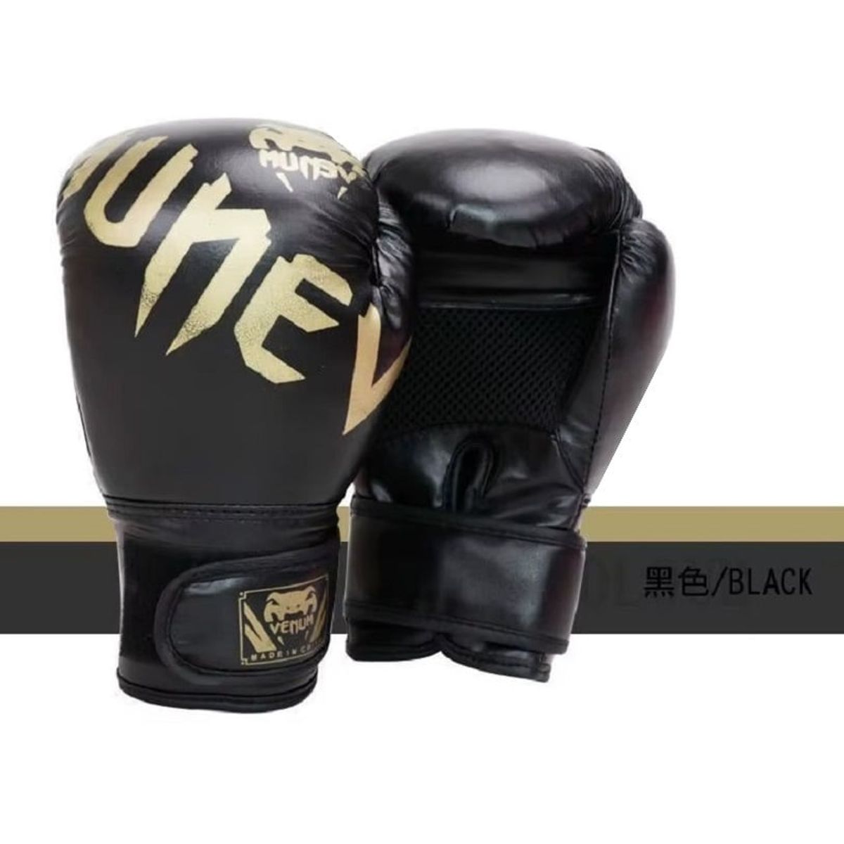 VENUM - Guantes De Boxeo Semiprofesional HJ-8002-14 Negro