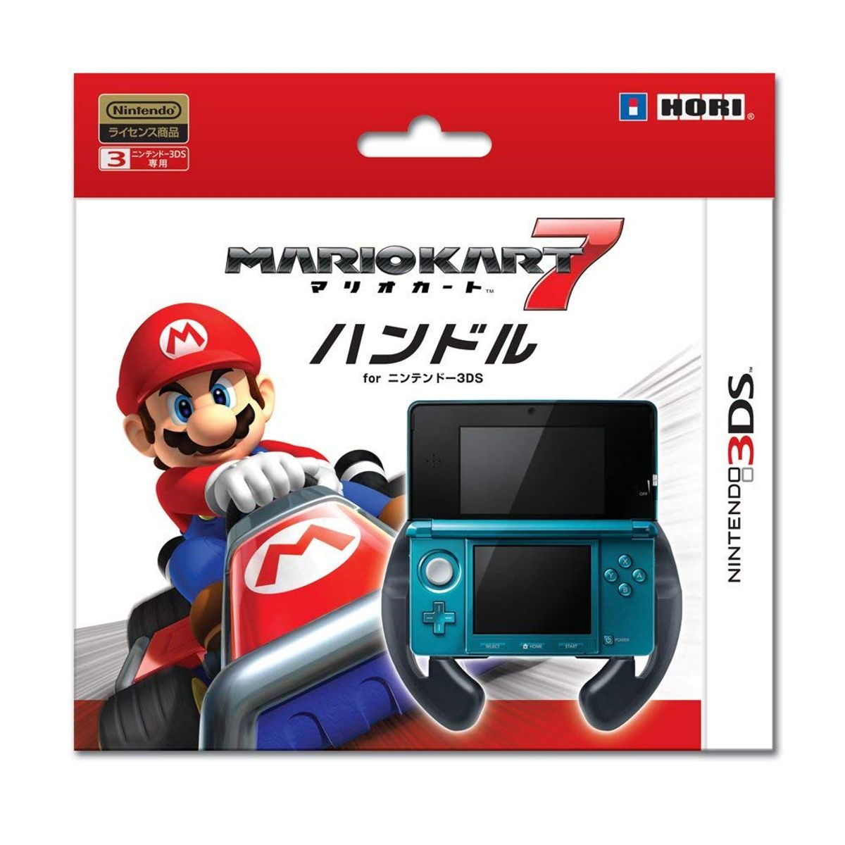 HORI - Mario kart 7 handle - nintendo 3ds