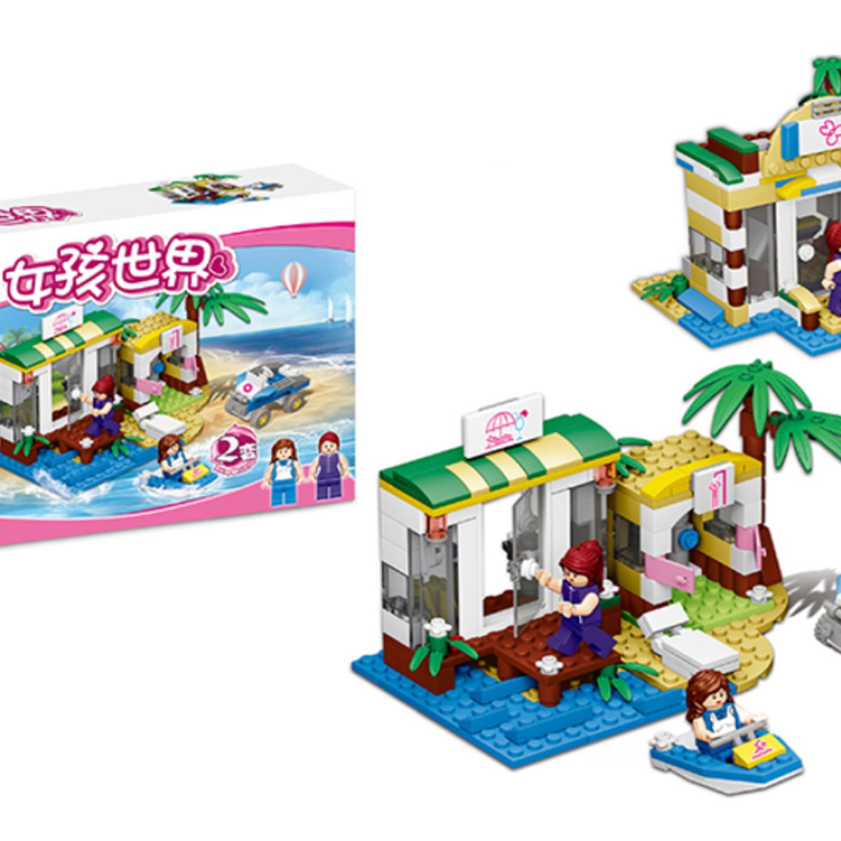 MARKET TOYS - Arma Todo Infantil Casa En La Playa 218 Pcs 2 Diseños