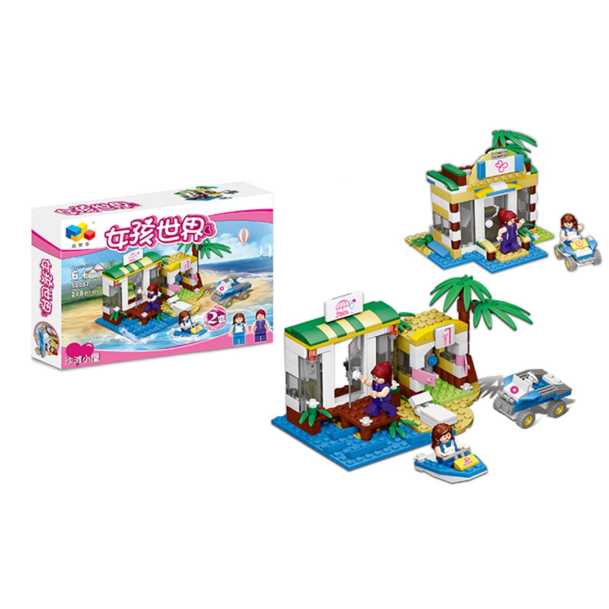 MARKET TOYS - Arma Todo Infantil Casa En La Playa 218 Pcs 2 Diseños