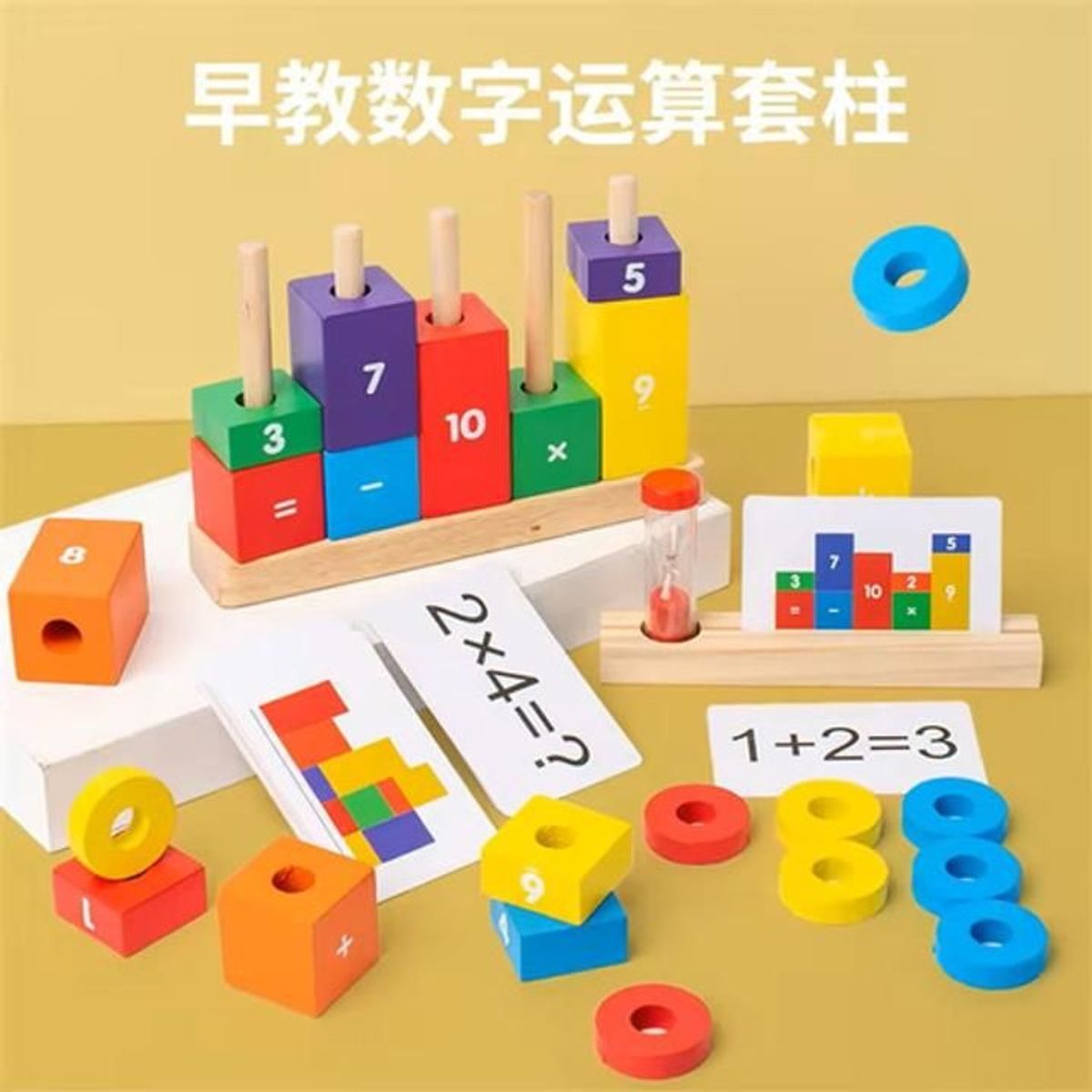 GENERICO - Torre De Aprendizaje Infantil De Madera Ajustable