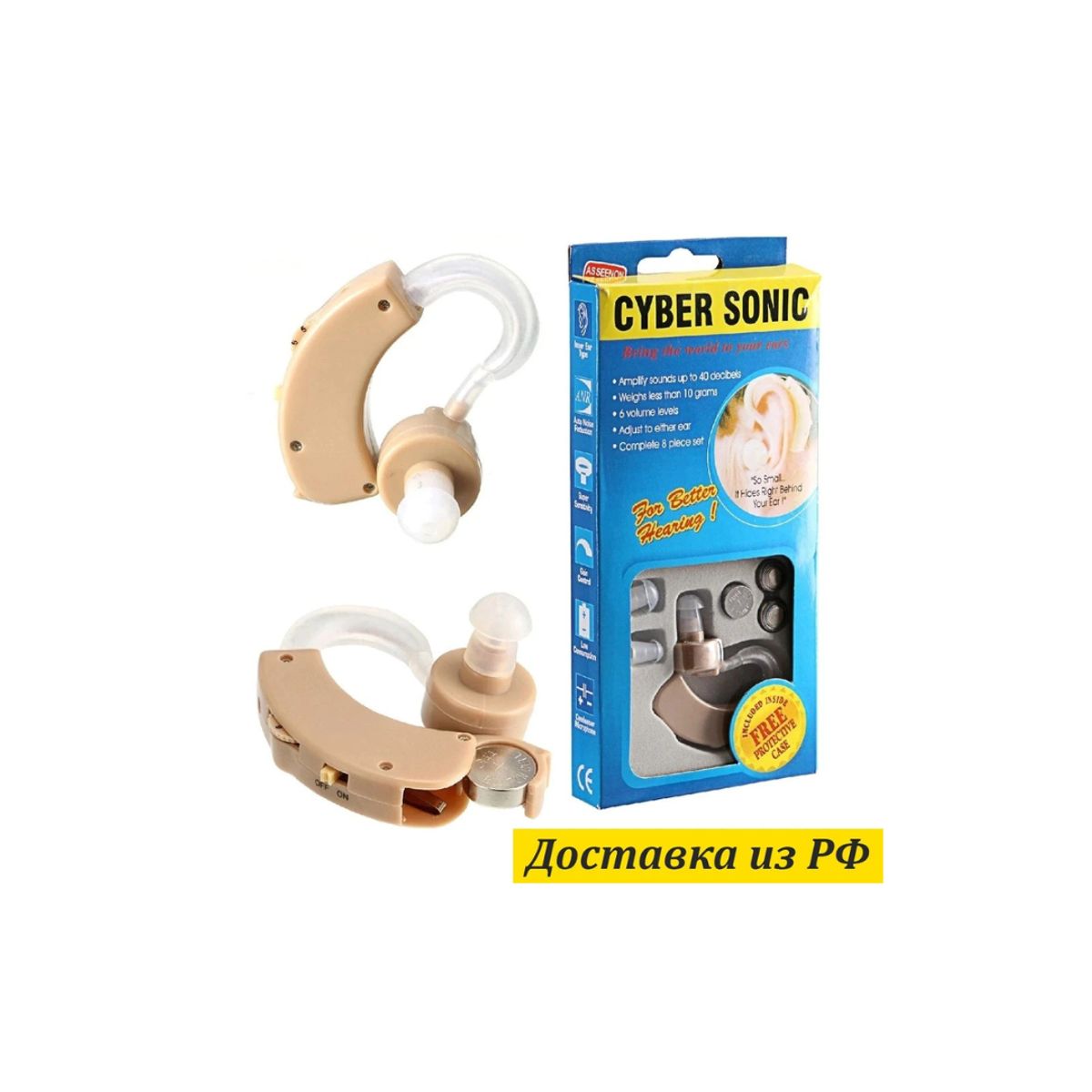 GENERICO - Amplificador Ayuda Auditiva Para Sordos