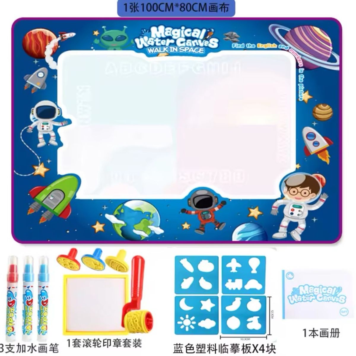 GENERICO - Tapete Mágico Agua SUPER COMODO