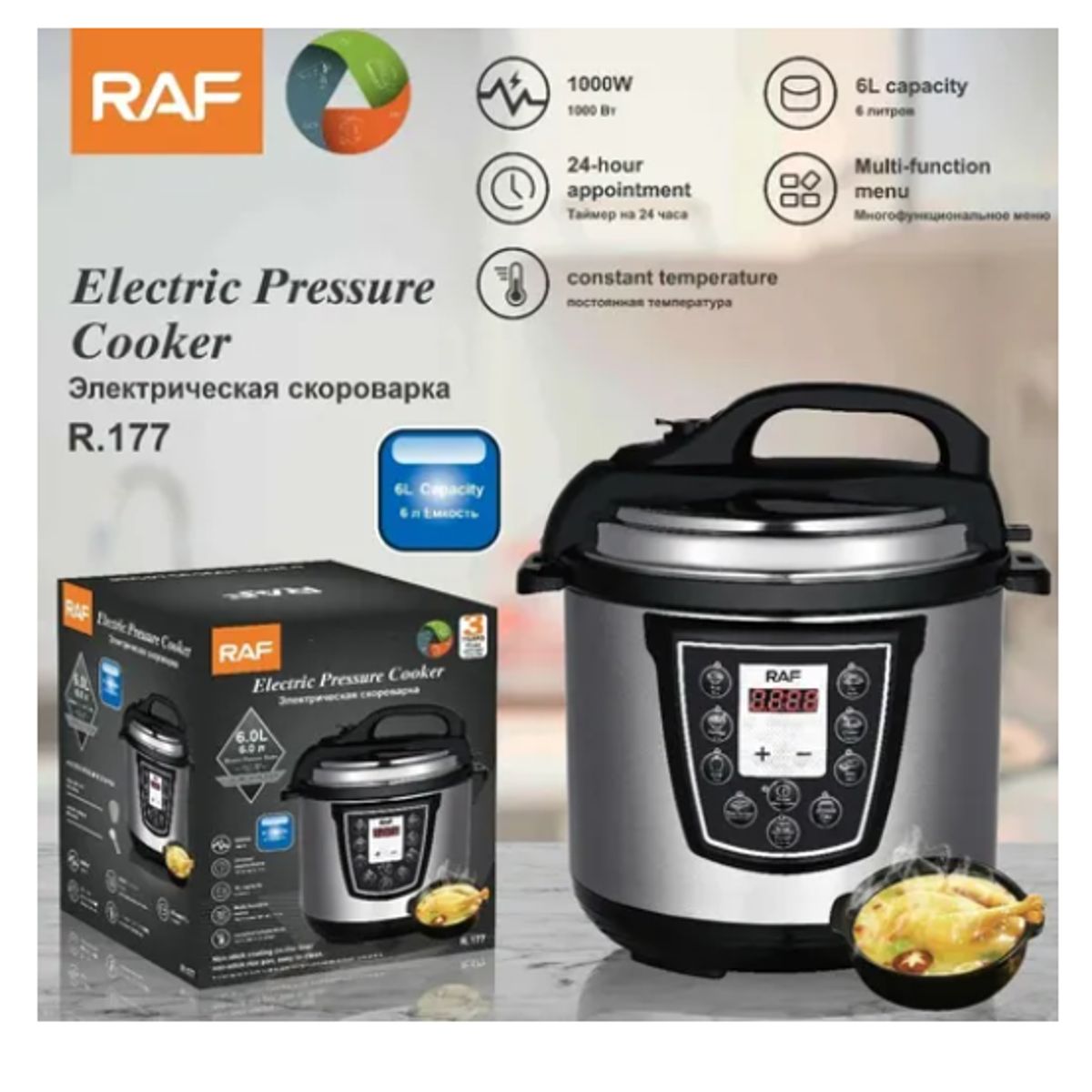 INNOVA - Olla A Presión Todo En 1 Eléctrica Multifuncional 6 Litros Original