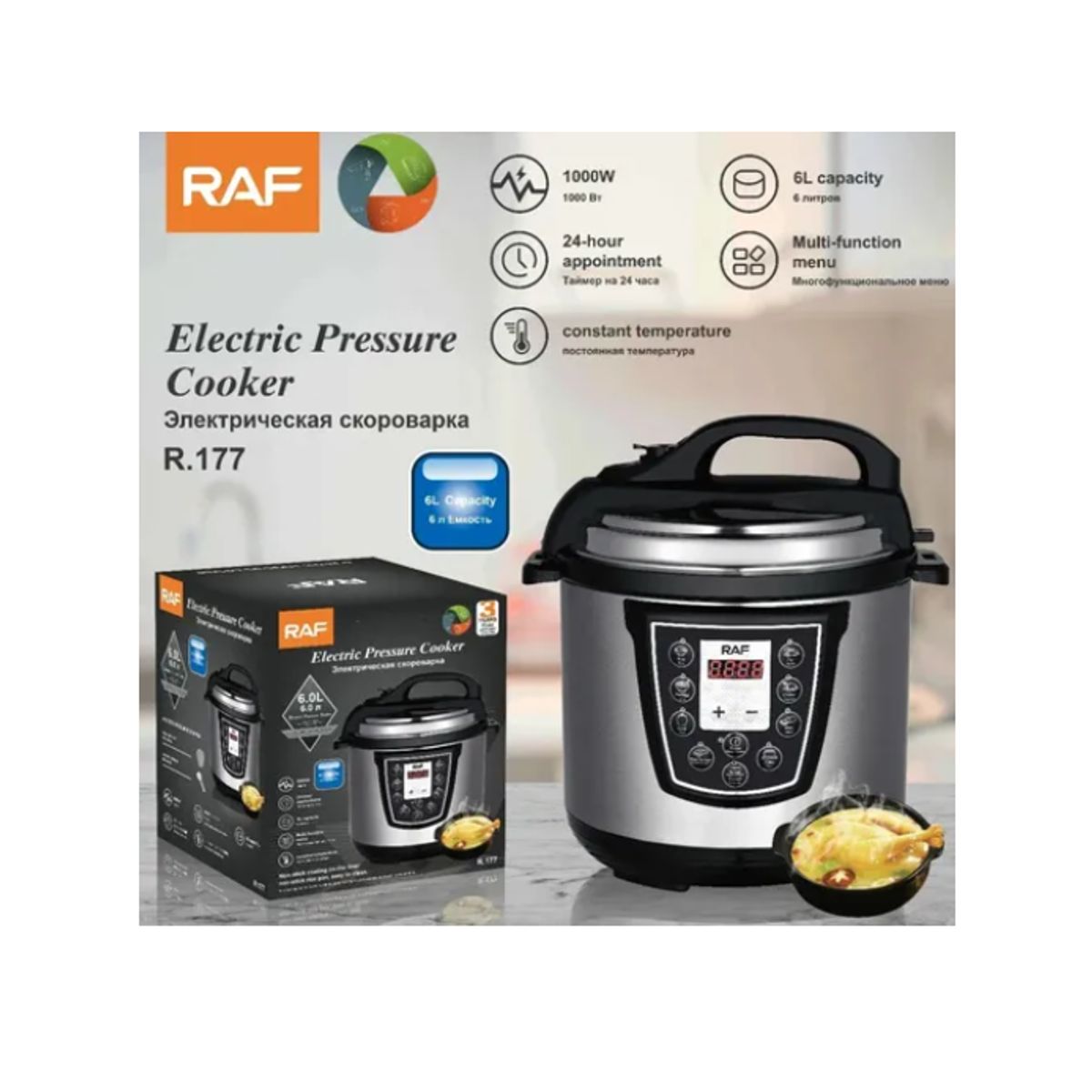 INNOVA - Olla A Presión Todo En 1 Eléctrica Multifuncional 6 Litros Original