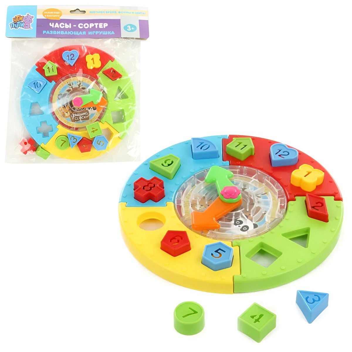 GENERICO - Laberinto Reloj Juego De Encastre Interactivo Didactico Niño