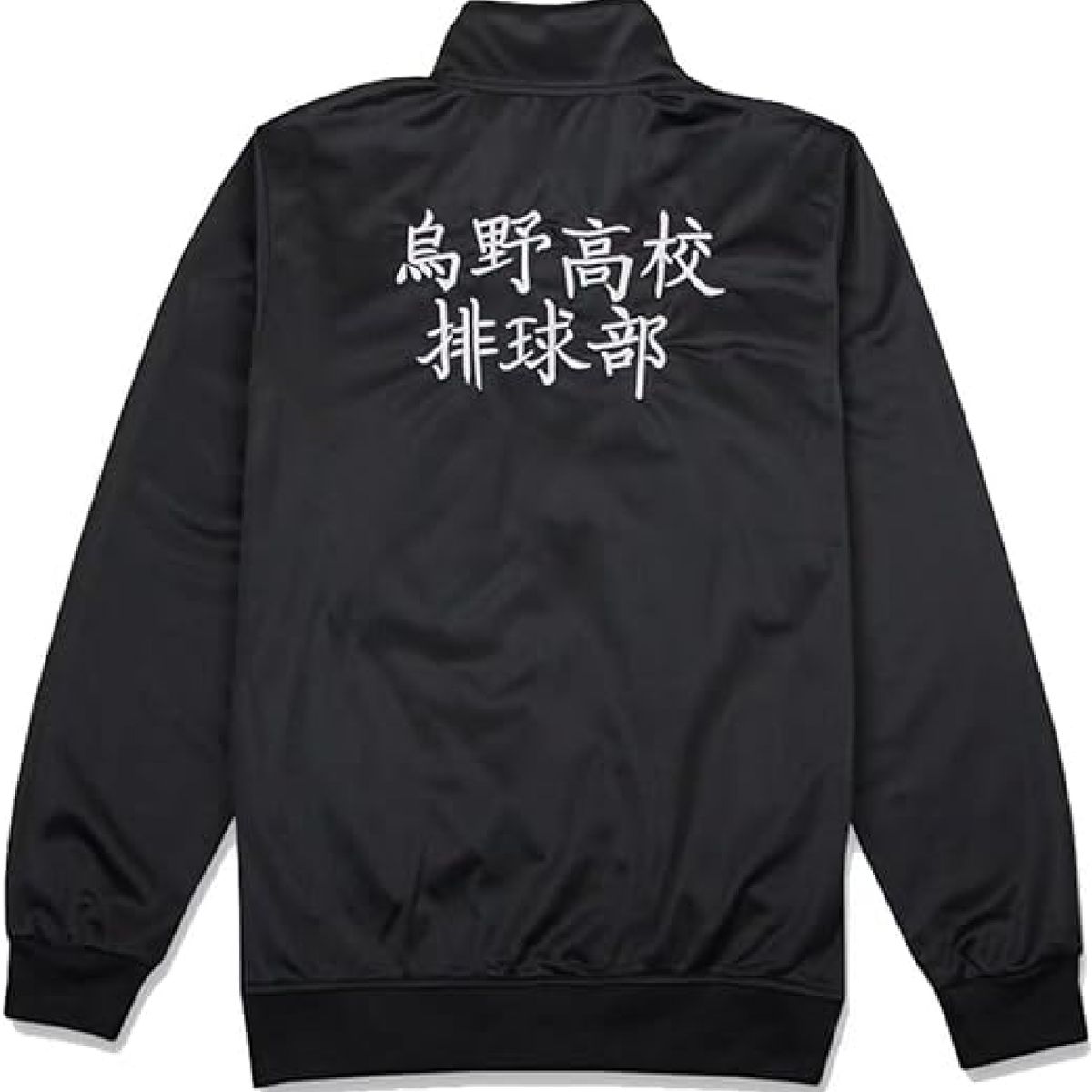 GENERICO - Chaqueta De Haikyuu Karasuno Anime Cosplay