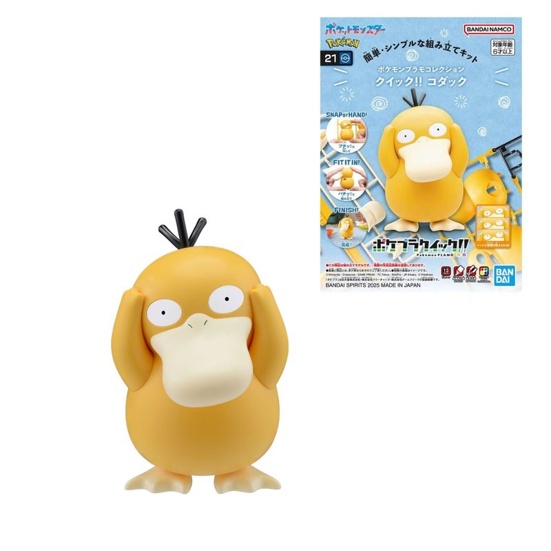BANDAI - Juguete Pokémon Model Kit Armable Psyduck