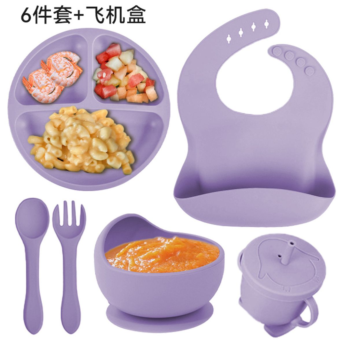 BEBESIT - Set Vajilla Para Bebé 5 Piezas ONE PIXEL Silicona Libre BPA