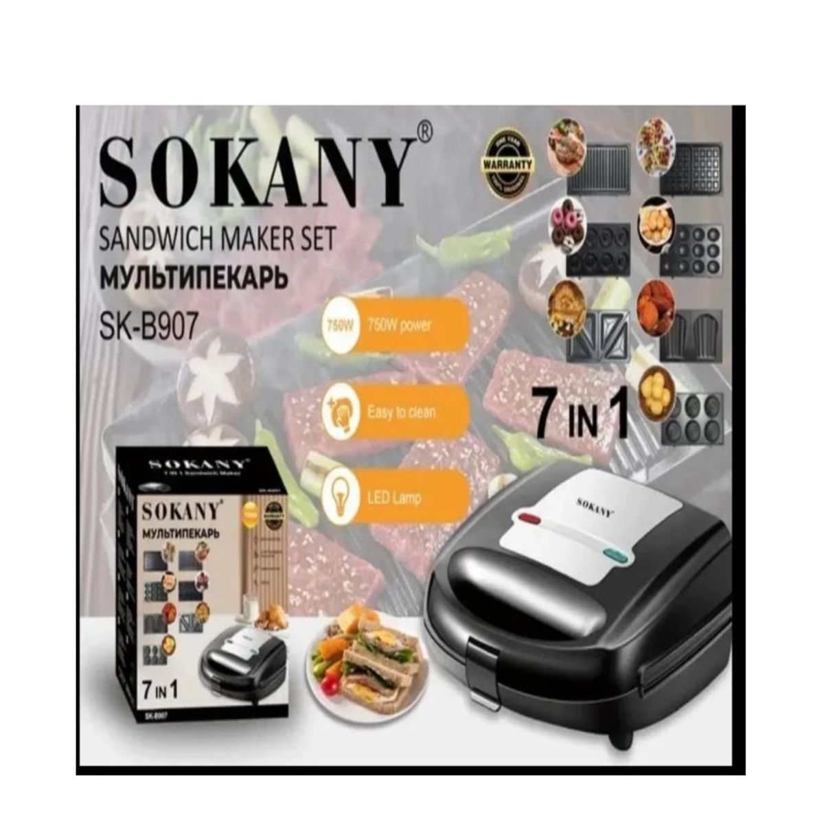 GENERICO - Maquina 7 En 1 Sokany Waflera, Sandwichera, Donas, Grill