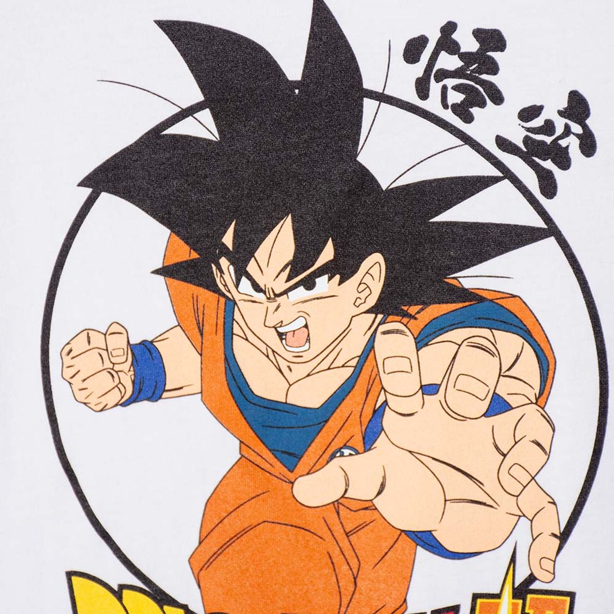 DRAGON BALL - Pijama Dragon Ball pantalón largo niño