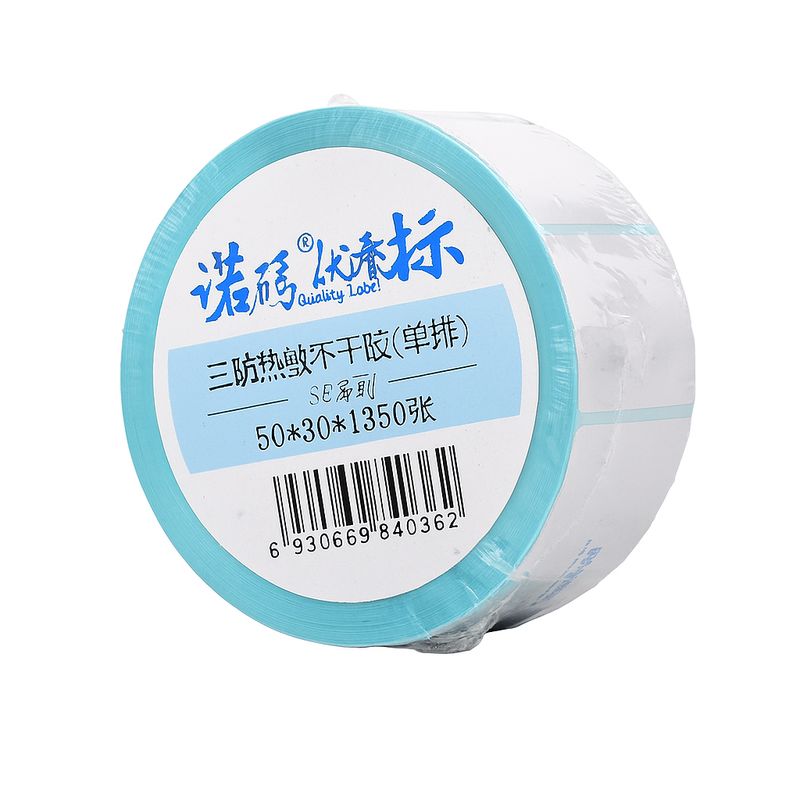 GENERICO - Etiquetas Térmicas Adhesivas 50x30mm 1350 Und