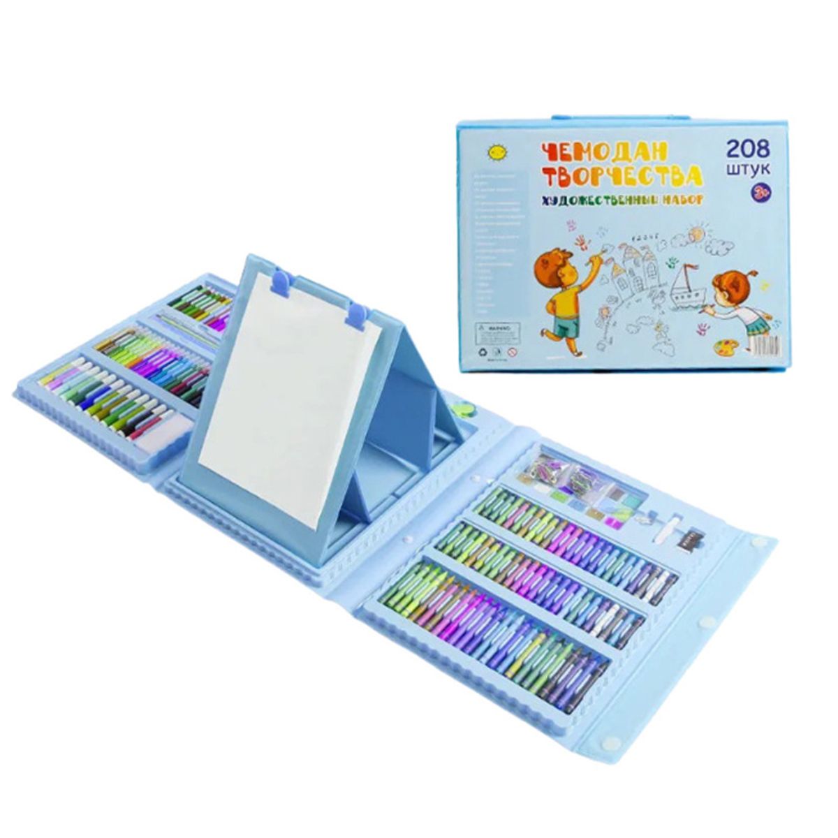 GENERAL - Set De Arte Dibujo Con 208 Piezas