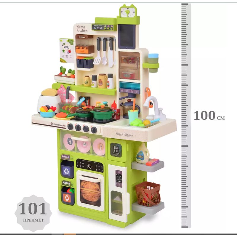 JUGUETERIA EXPRESS - Cocina Infantil Con Agua, Luz, Sonido, Vapor 101 Accesorios niños