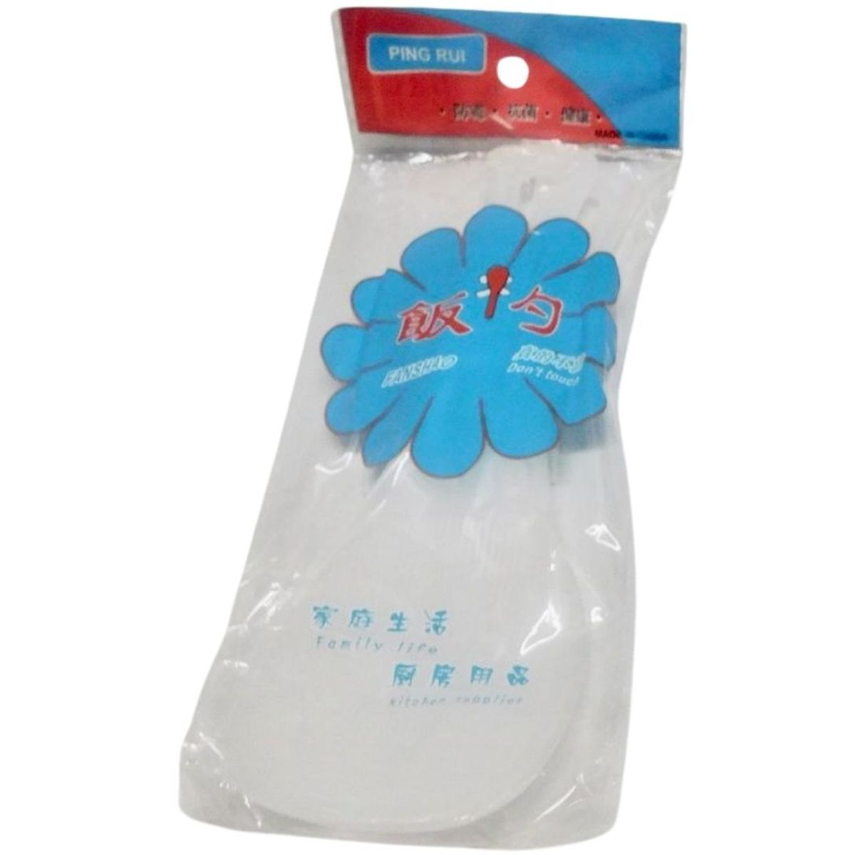 MAZUGI - Cucharas Arrocera transparente Utensilio Cocina X2U plástico