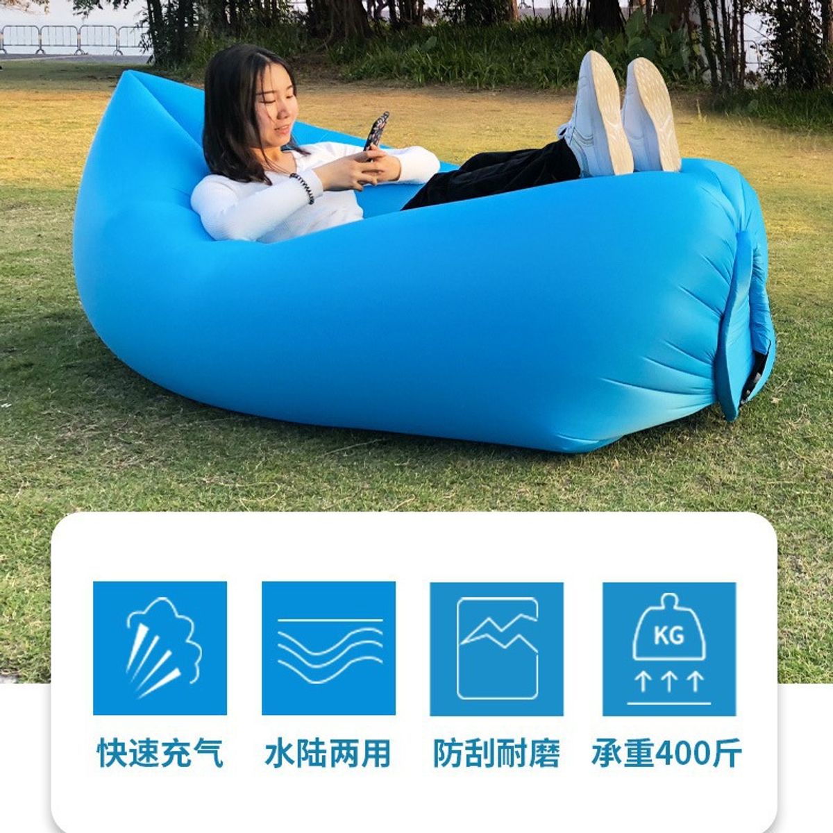JUGUETELANDIA - Cama Sillon Sofa Inflable Portatil Playa Colchon Descanso azul