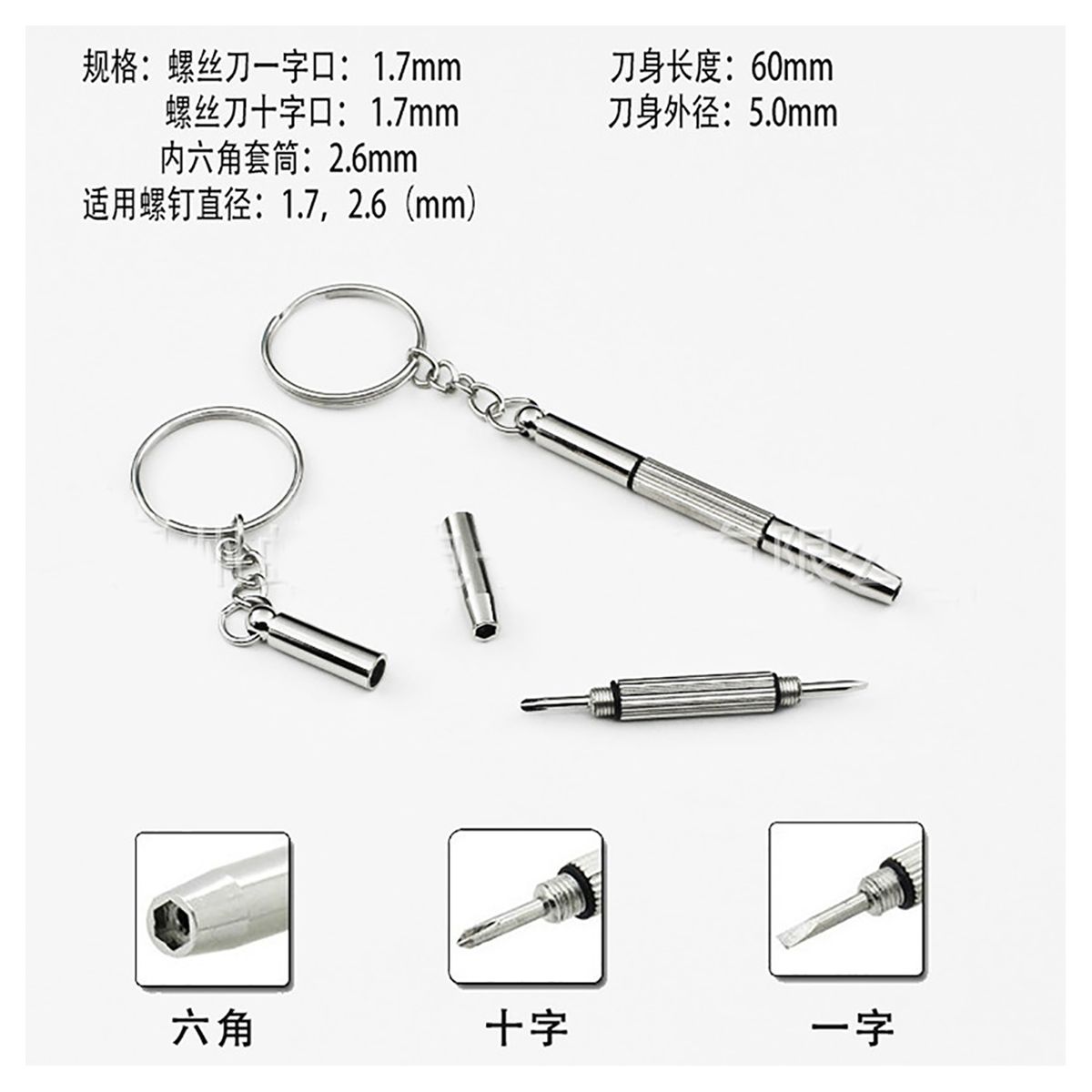 GENERICO - Kit De Reparación De Monturas De Gafas Relojes destornillador 3 in 1