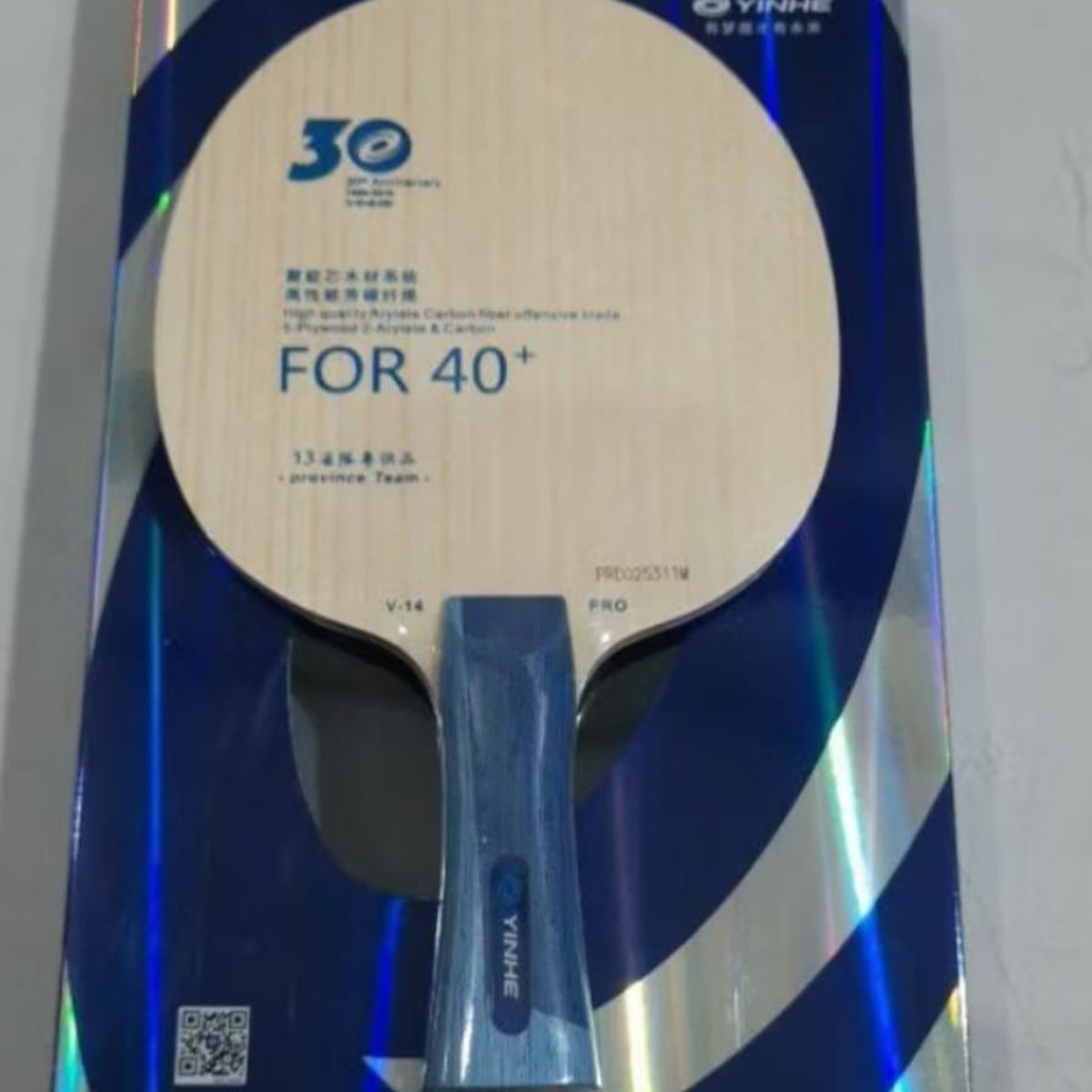 BUTTERFLY - PALO MADERA  RAQUETA   GALAXY YINHE V-14 PRO FL 30 ANIVERSARIO