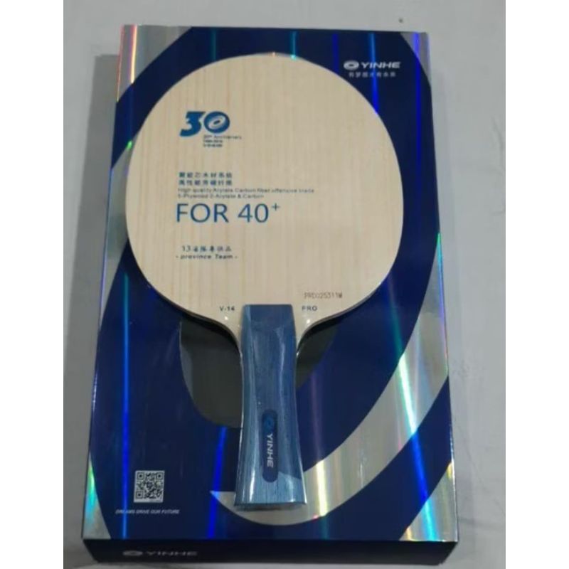 BUTTERFLY - PALO MADERA  RAQUETA   GALAXY YINHE V-14 PRO FL 30 ANIVERSARIO