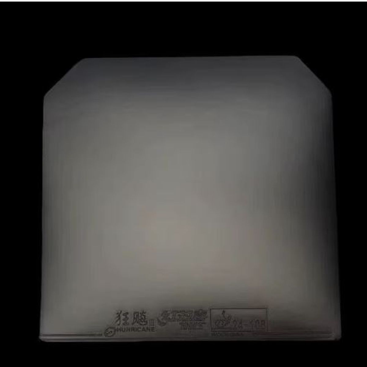 DHS - Caucho  Goma profesional  DHS HURRICANE NEO 3  39  2.2 provincial original