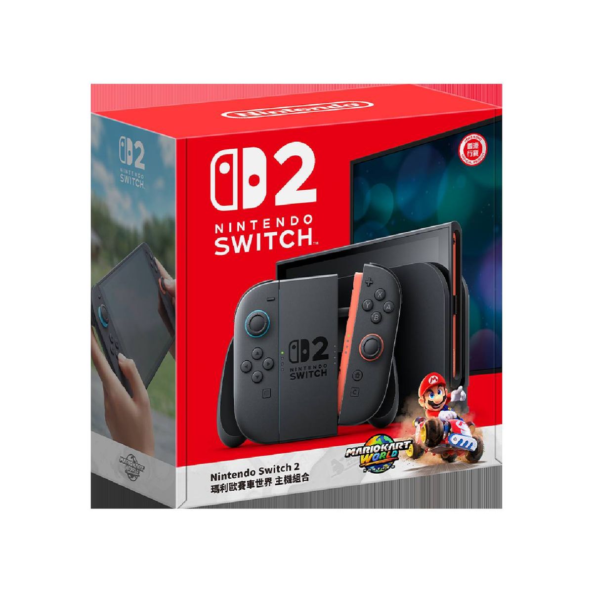 NINTENDO - Consola Nintendo Switch 2 + Mario Kart Color Negro