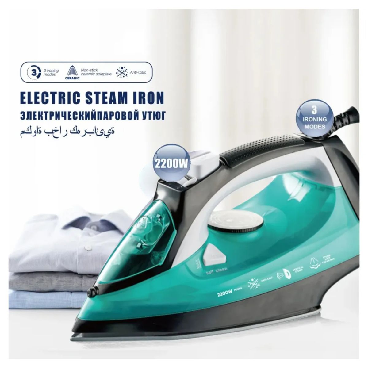 NOBELSOUND - Plancha De Vapor Para Ropa Con Placa De Cerámica