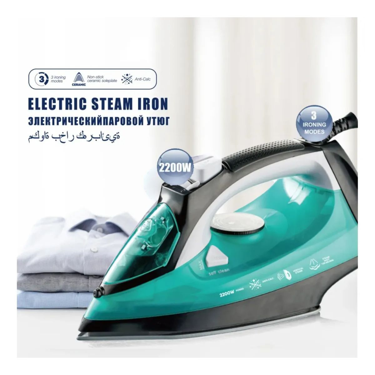 NOBELSOUND - Plancha De Vapor Para Ropa Con Placa De Cerámica