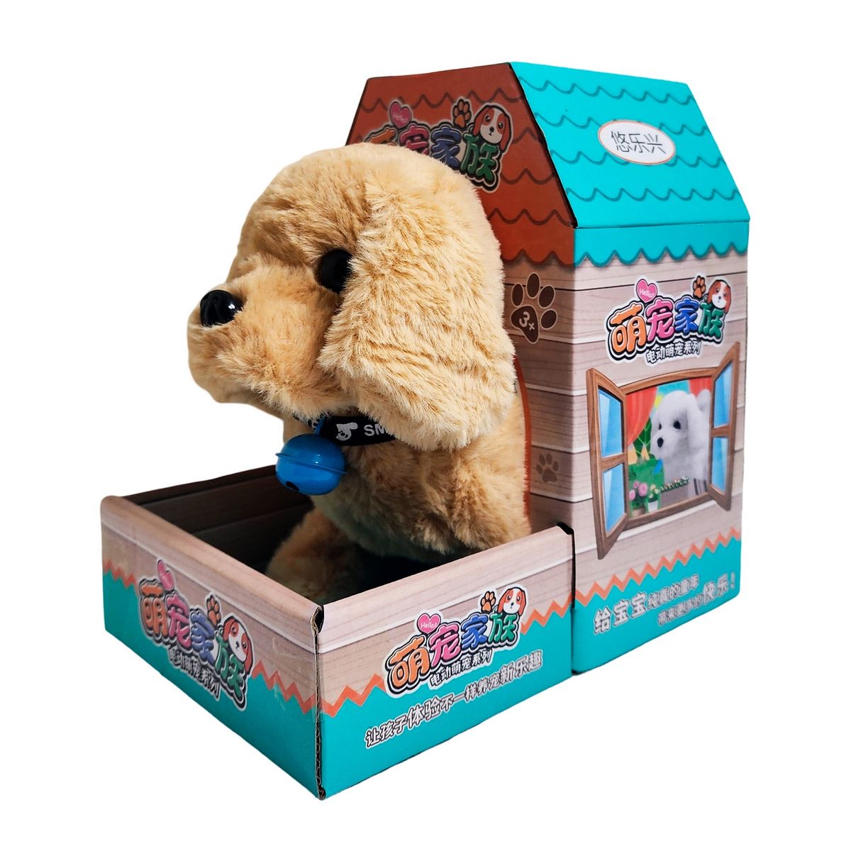 GENERICO - Perro Tierno Robot Pet Casa Juguete Interactivo + Baterias