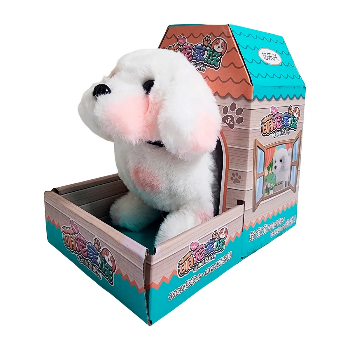 GENERICO - Perro Manchitas Robot Casa Juguete Interactivo + Bateria