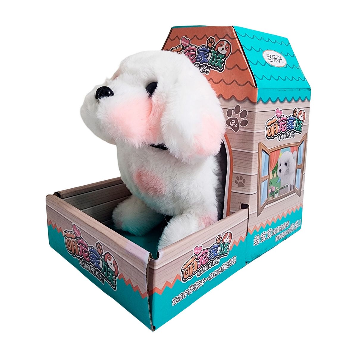 GENERICO - Perro Manchitas Robot Casa Juguete Interactivo + Bateria