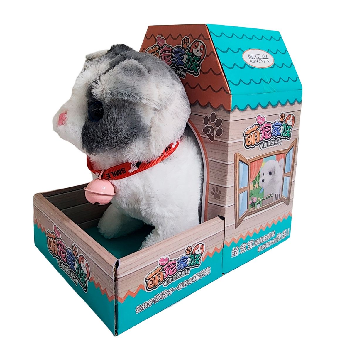 GENERICO - Gato Tierno Robot Casa Juguete Interactivo + Bateria