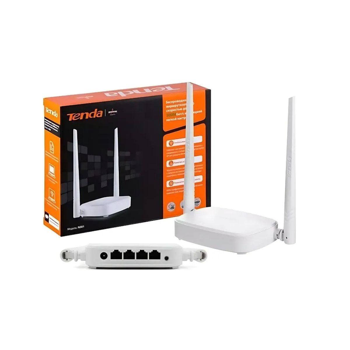 TENDA - Router Tenda N301 300mbps 2 Antenas