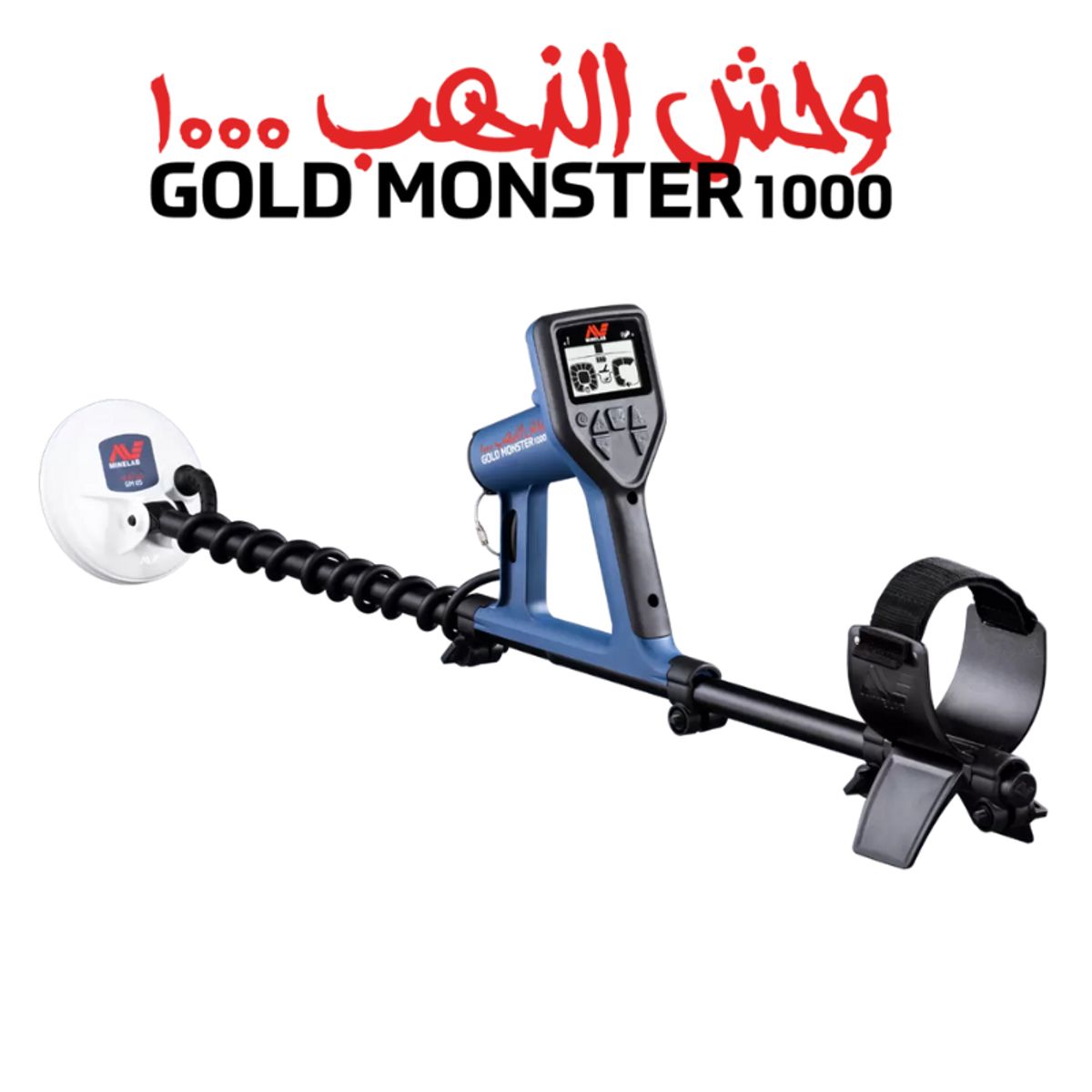 GENERICO - Detector de Metales Minelab Gold Monster 1000
