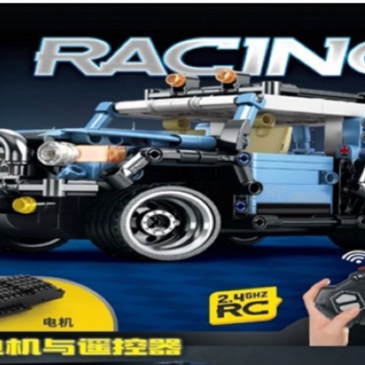 GENERICO - Juguete camioneta a control remoto armable 377pcs