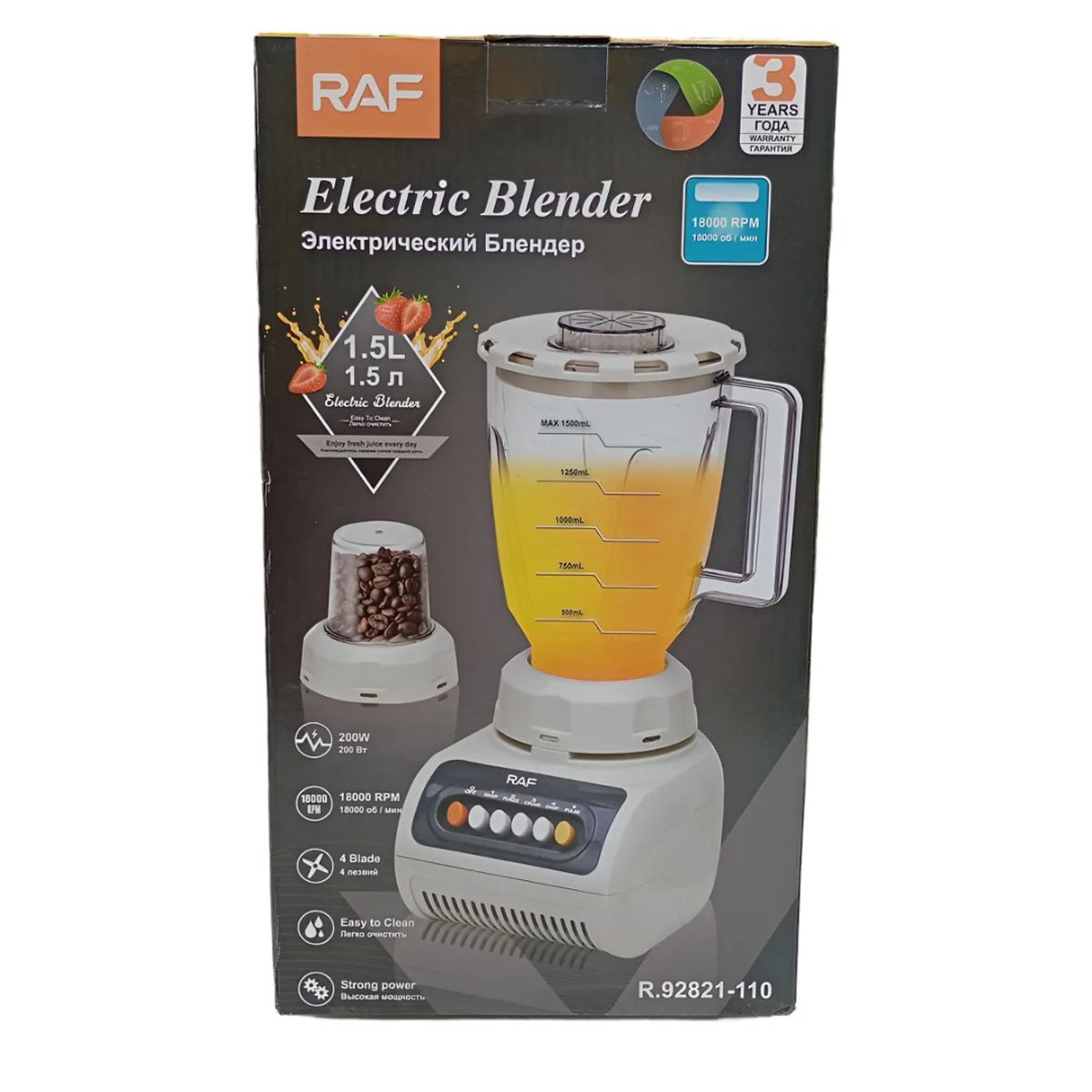 GENERICO - Licuadora Electric Blender Extractor De Jugos Raf 15l